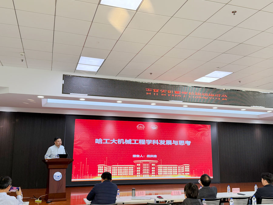 岳洪浩作专题报告 岳洪浩作专题报告