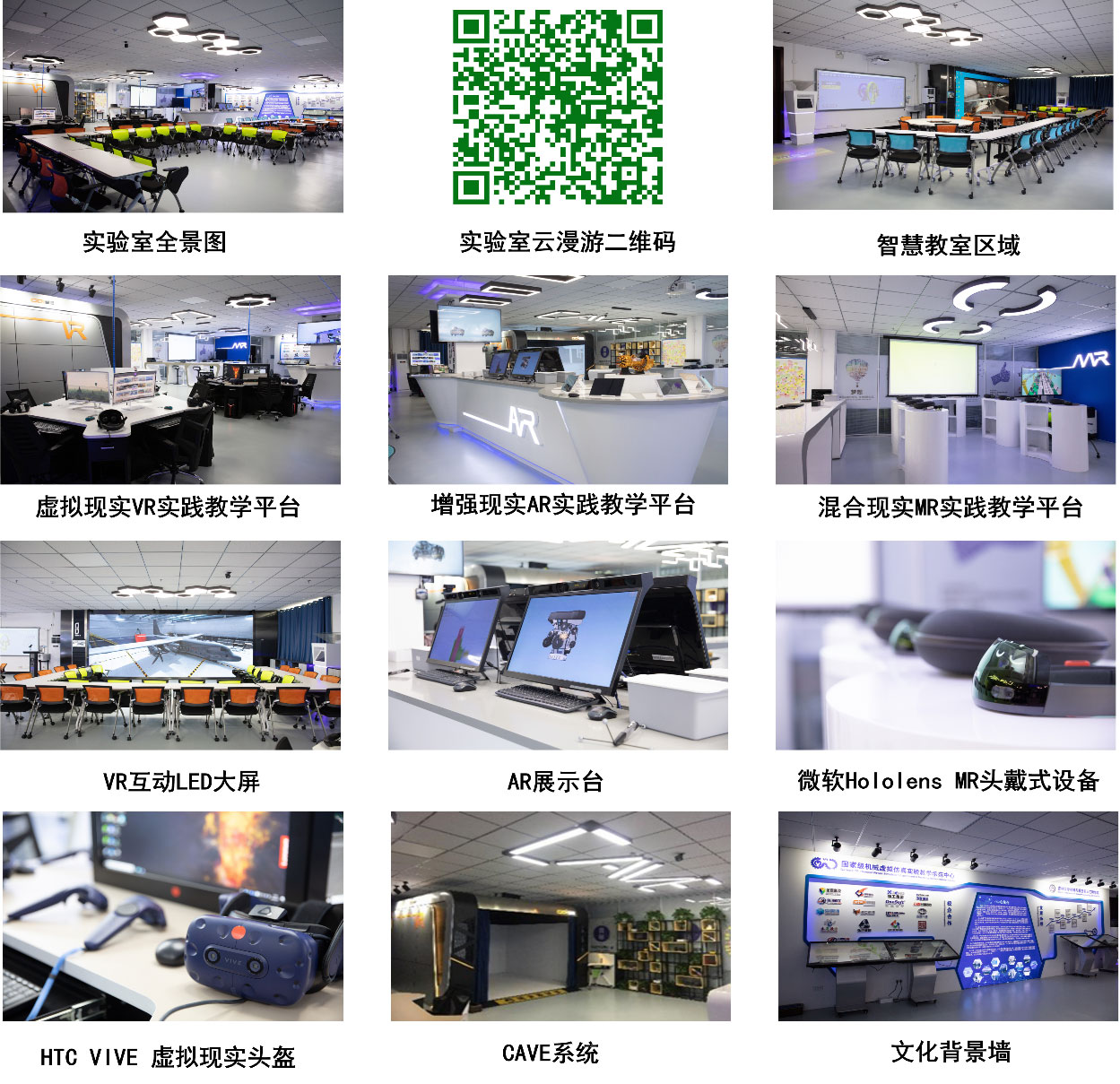 图1：虚拟仿真实验教学硬件环境